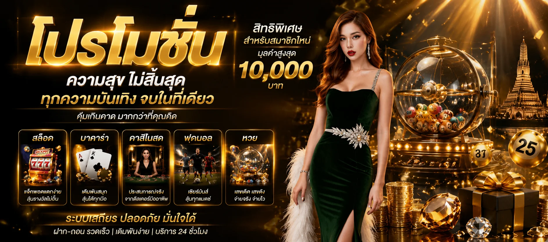 FUN365 ทางเข้าเล่นหลักผ่าน lottopluss.live อัปเดตล่าสุด